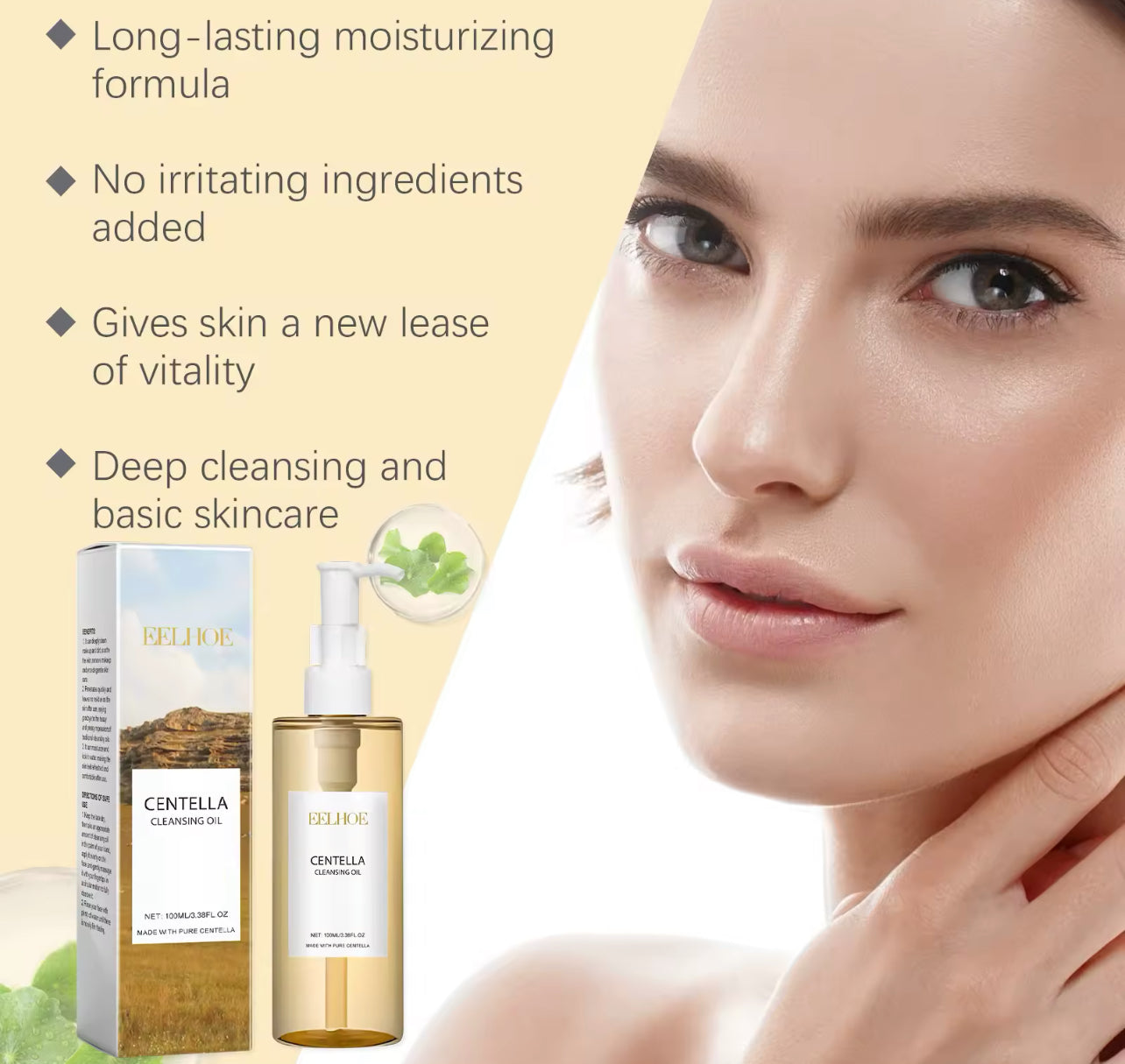 Centella Cleansing Oil Hydrating Makeup Remover